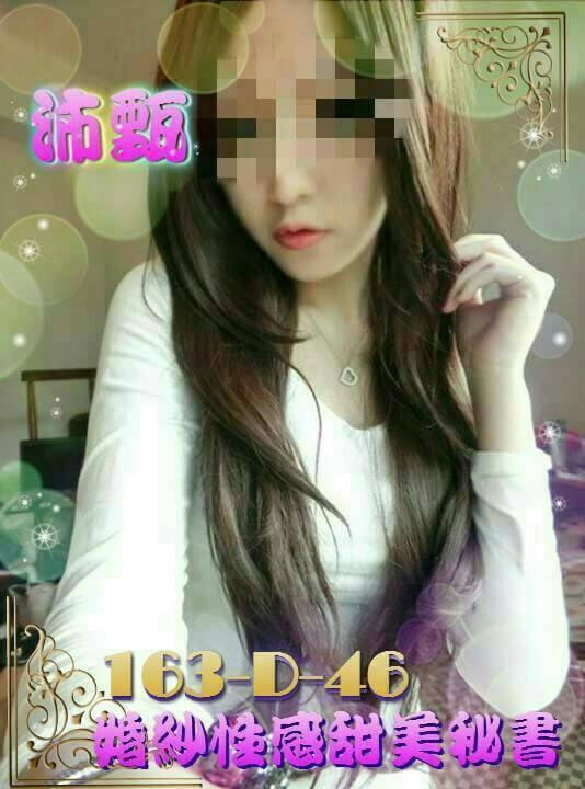 新店定點茶 溫柔性感 網紅 長恩 大學生25/36D